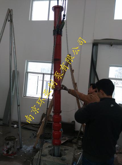 什么是干式电机长轴消防泵-南京环亚制泵为您解析(图2)