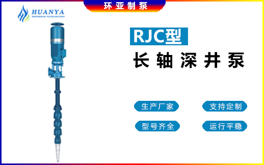 防海生物海水长轴柴油机消防泵如何选择？(图4)